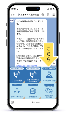 ステップ1