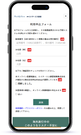 ステップ2