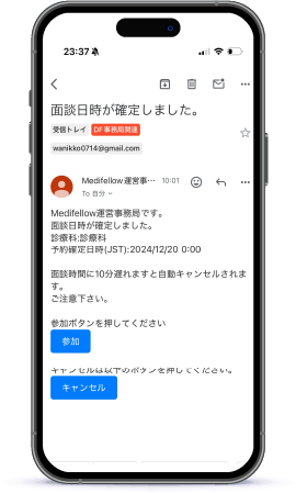 ステップ4
