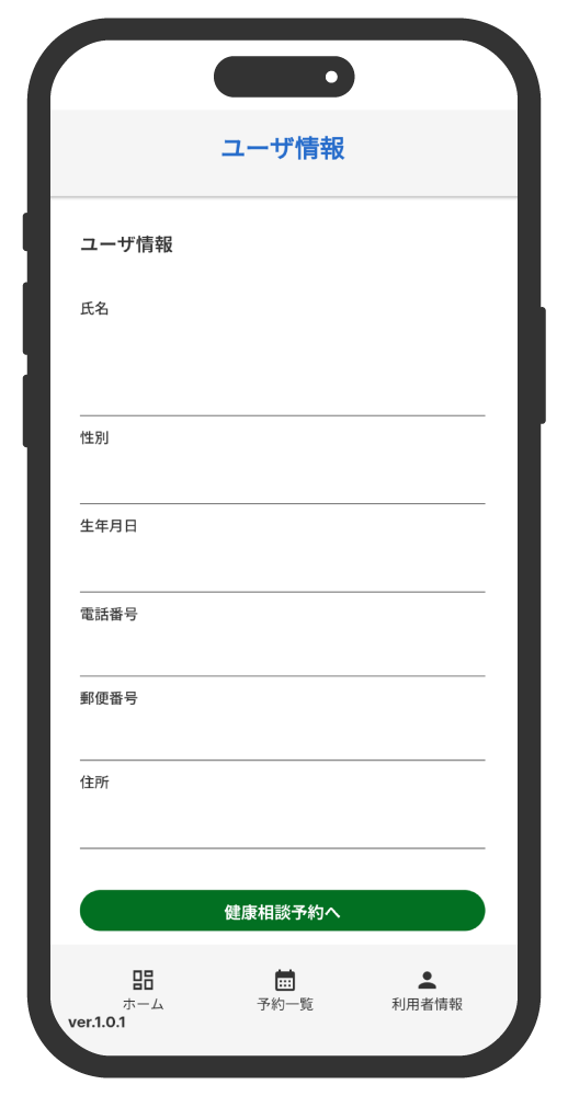 ステップ7