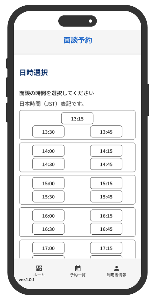 ステップ10