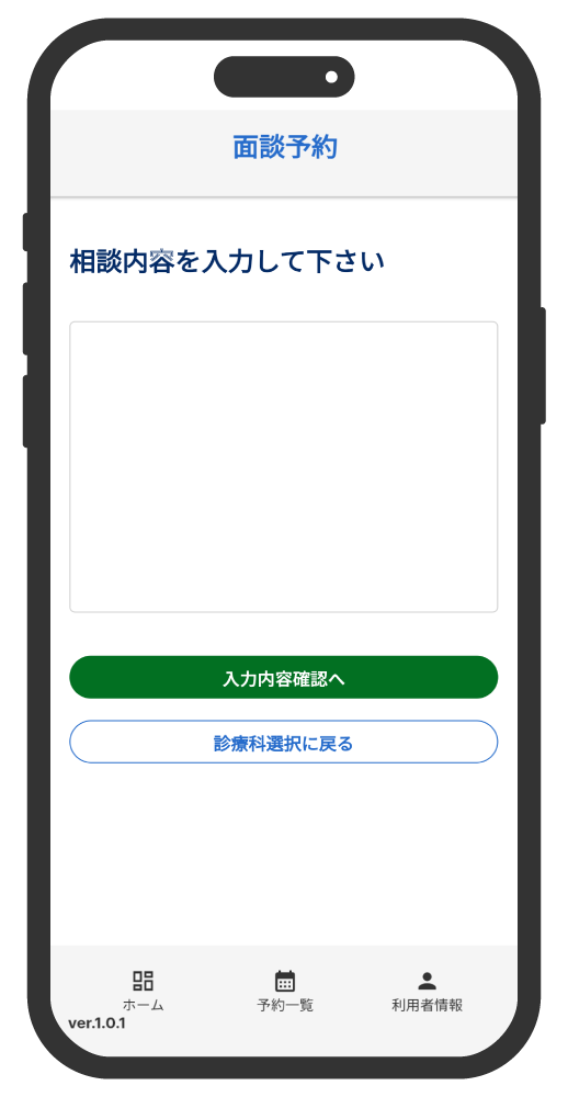 ステップ11