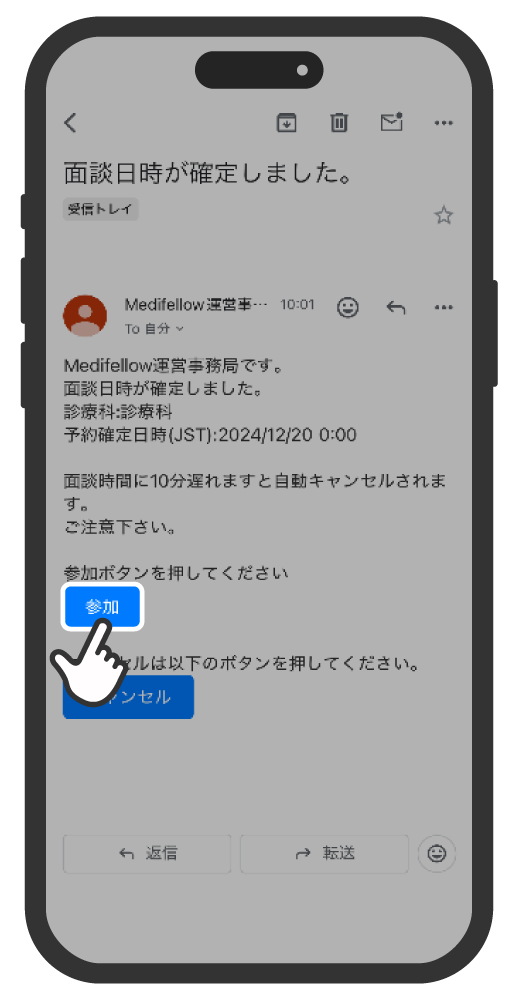 ステップ12