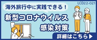 保険金お支払いフローチャート