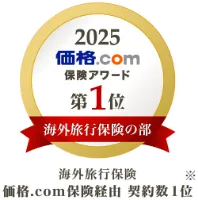 価格.com アワード受賞