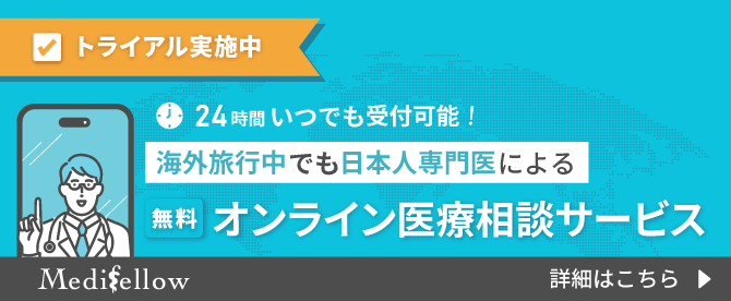 Medifellow