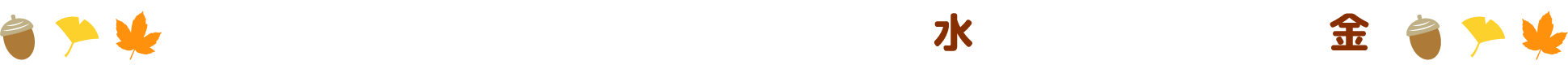 キャンペーン期間