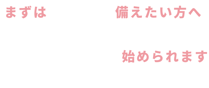 悩み