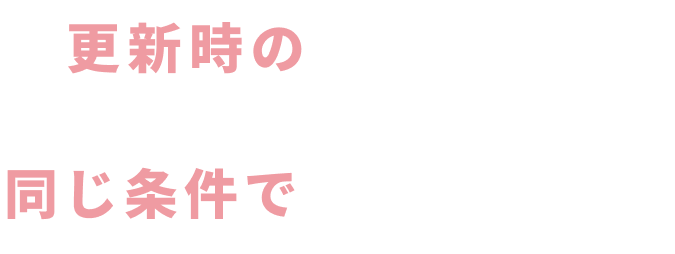 悩み