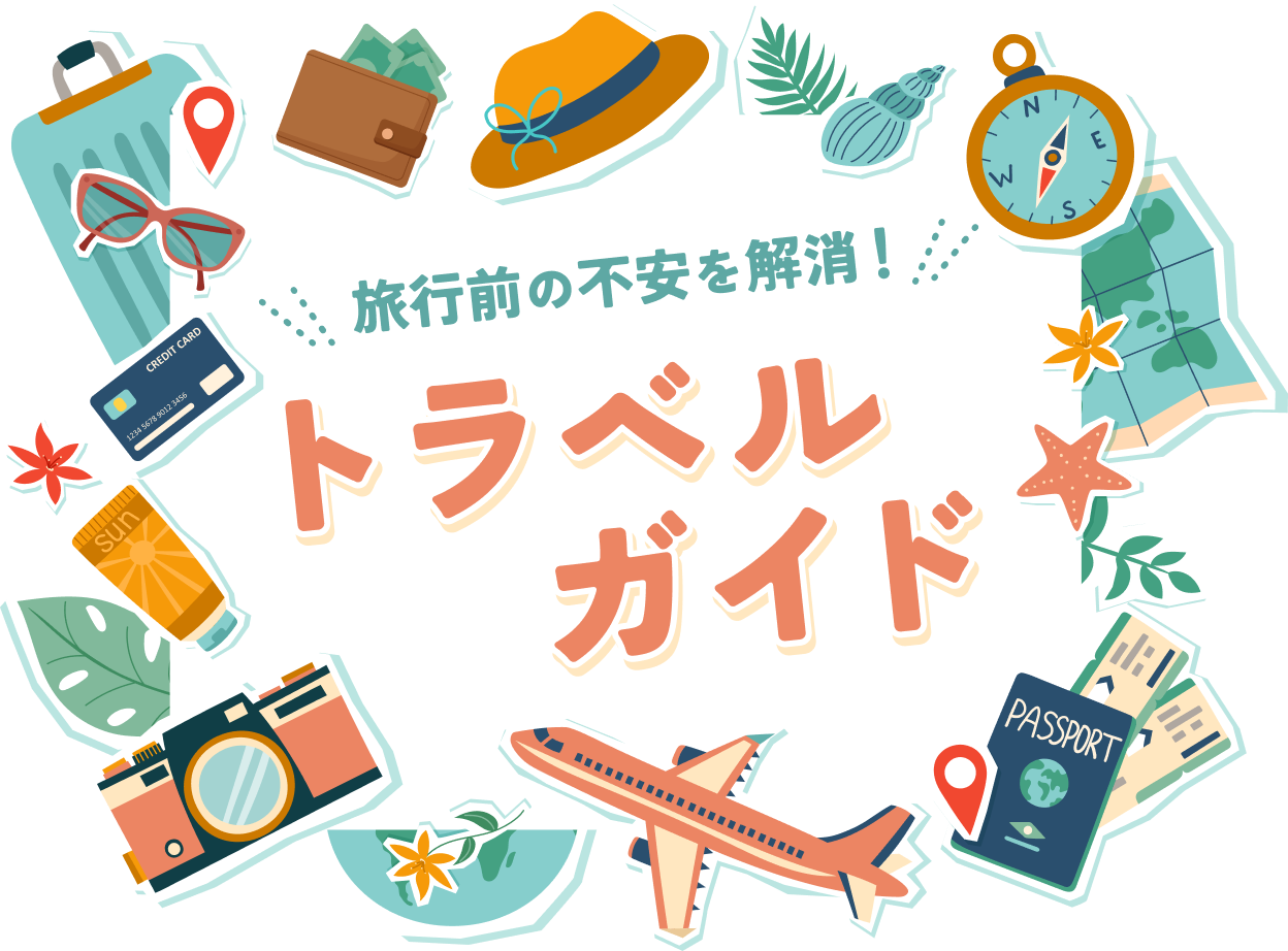 メインビジュアル