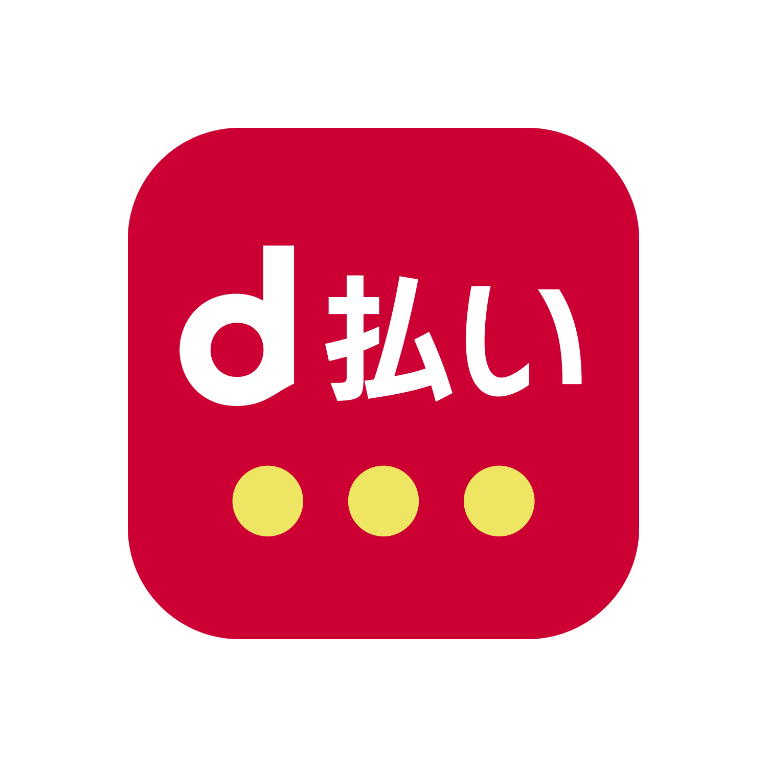 d払いのアイコン