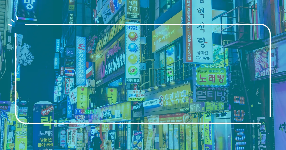韓国旅行のときに海外旅行保険に入るべきか解説!トラブル事例も紹介!