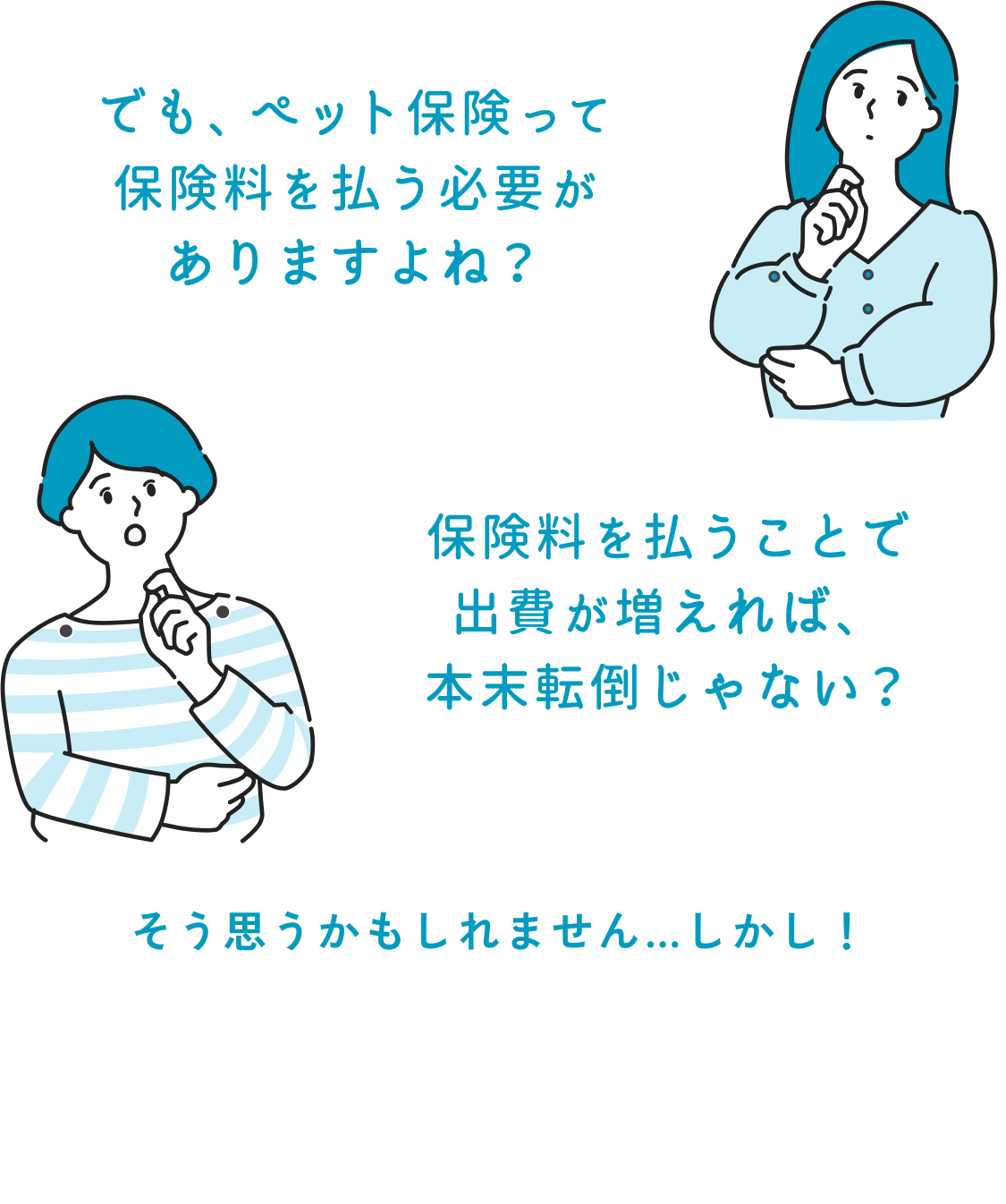 支払い事例